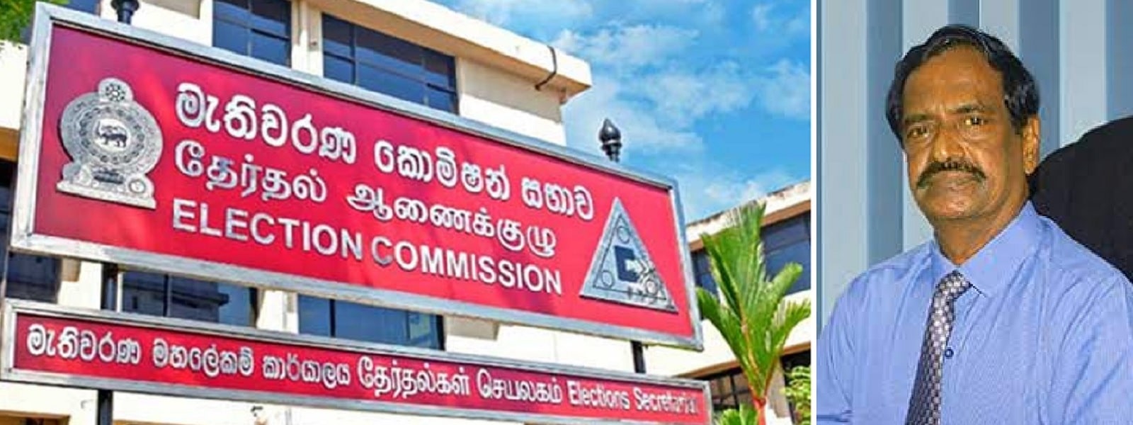 சட்ட ரீதியாகவே தேர்தல் அறிவிக்கப்பட்டது